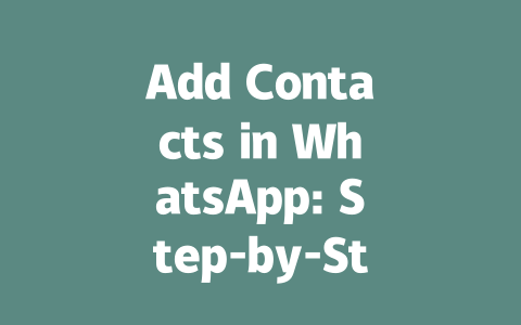 Add Contacts in WhatsApp: Step-by-Step Guide for 2025 Users 一