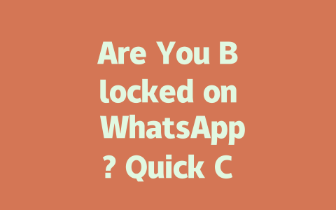 Are You Blocked on WhatsApp? Quick Check Guide 2025 Update 一