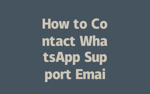 How to Contact WhatsApp Support Email in 2025 Step-by-Step Guide 一