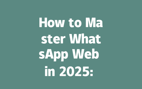 How to Master WhatsApp Web in 2025: A Step-by-Step Guide 一