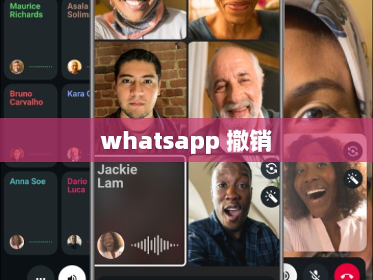 whatsapp 撤销