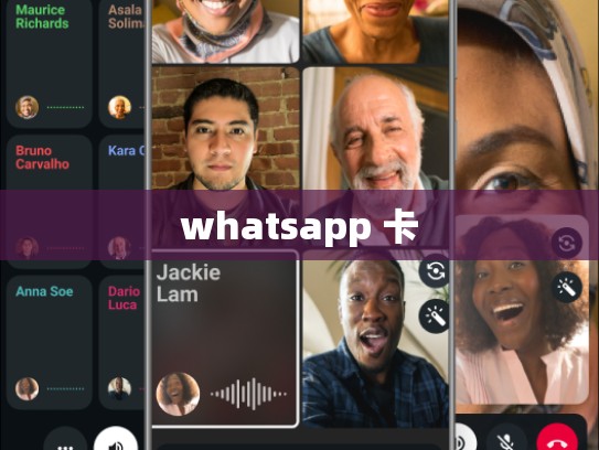 whatsapp 卡