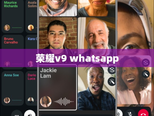 荣耀v9 whatsapp