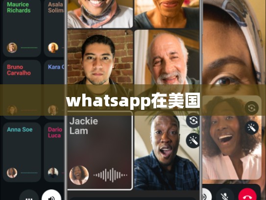 whatsapp在美国