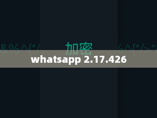 whatsapp 2.17.426