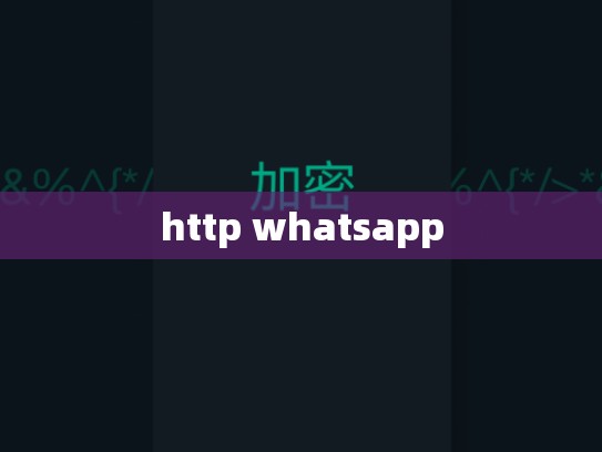http whatsapp