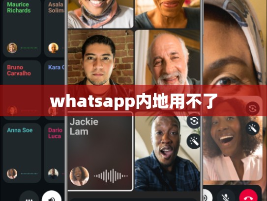 whatsapp内地用不了