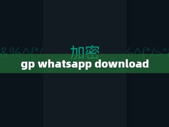 gp whatsapp download