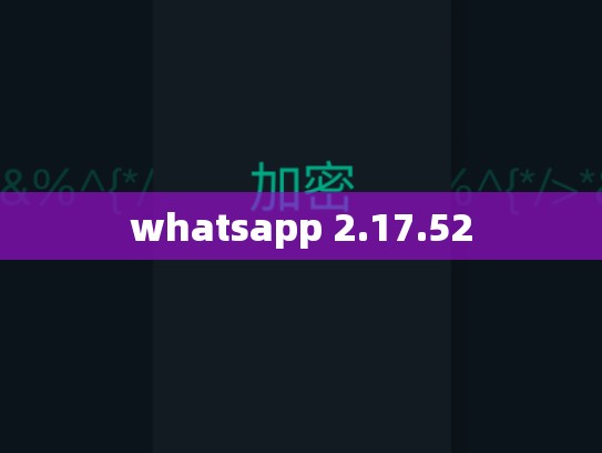 whatsapp 2.17.52