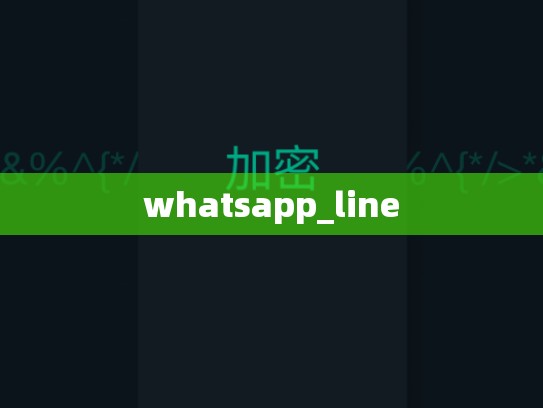 whatsapp_line