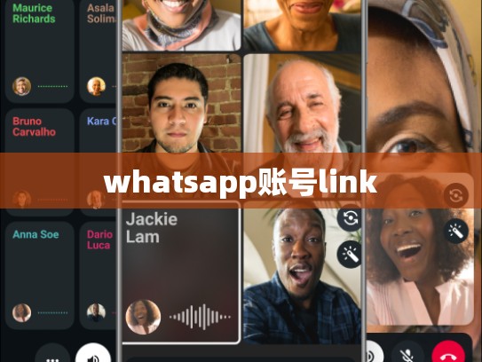 whatsapp账号link