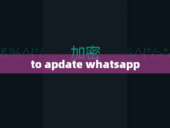 to apdate whatsapp