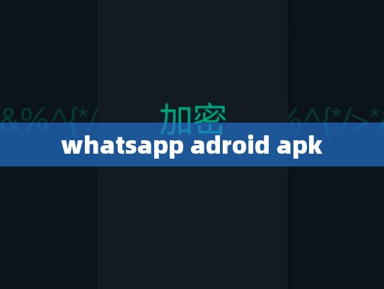 whatsapp adroid apk