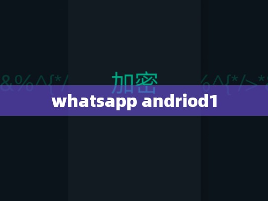 whatsapp andriod1