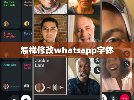 怎样修改whatsapp字体