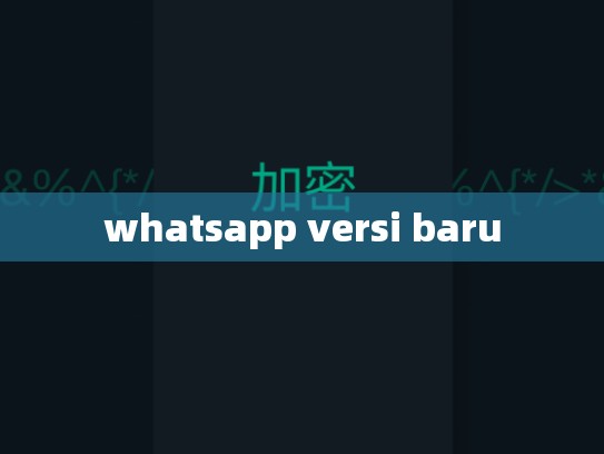 whatsapp versi baru