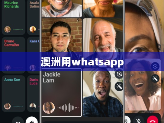 澳洲用whatsapp