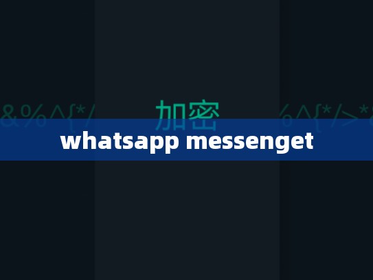 whatsapp messenget