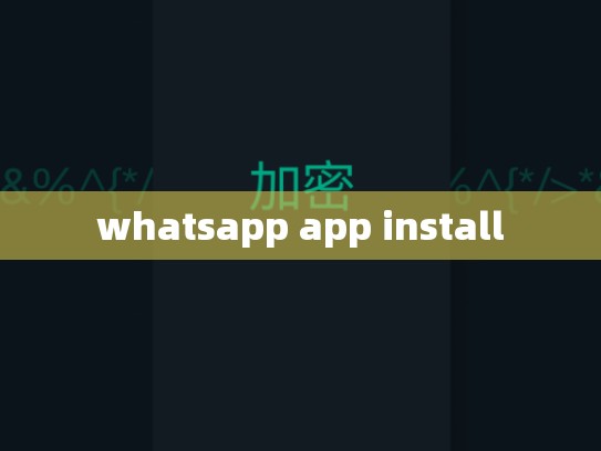 whatsapp app install