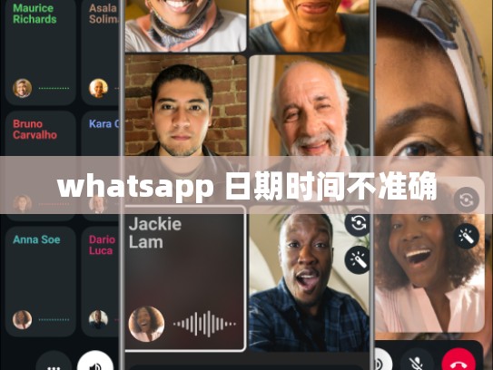 whatsapp 日期时间不准确