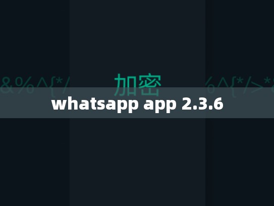whatsapp app 2.3.6
