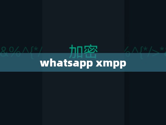 whatsapp xmpp