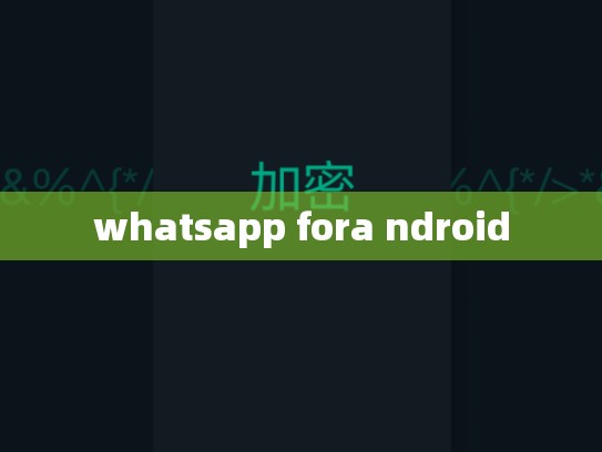 whatsapp fora ndroid