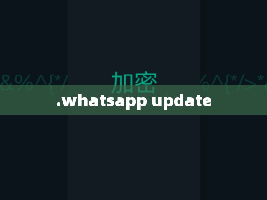 .whatsapp update