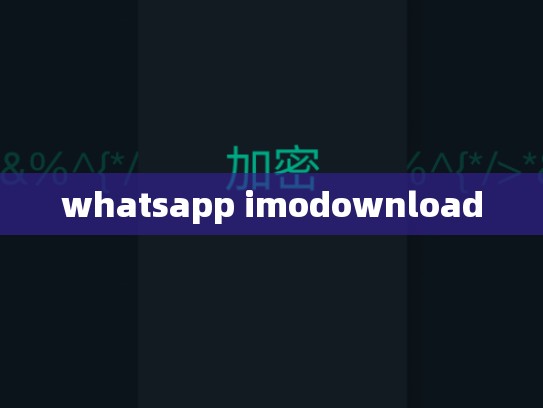 whatsapp imodownload
