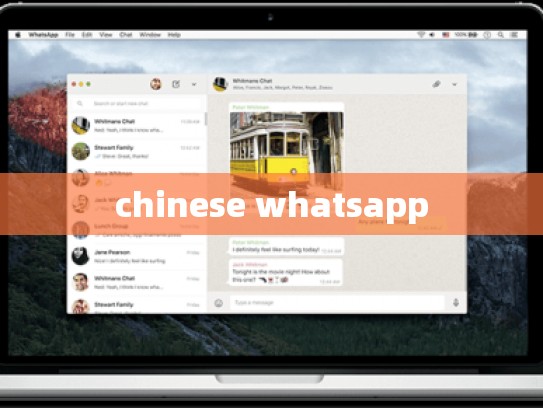 chinese whatsapp