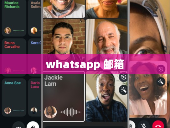 whatsapp 邮箱