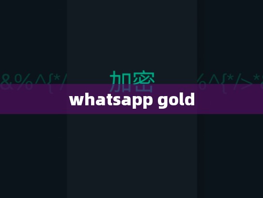 whatsapp gold