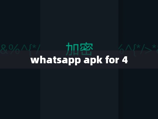 whatsapp apk for 4