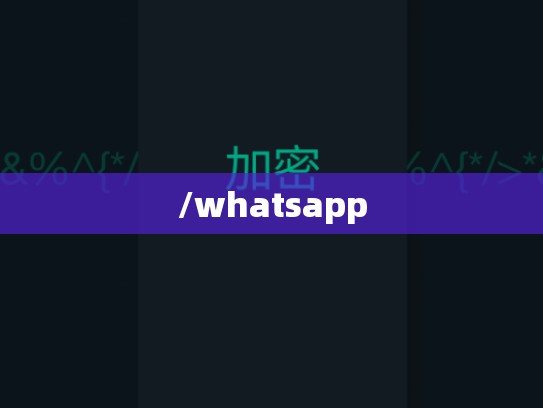 /whatsapp