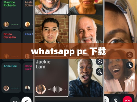 whatsapp pc 下载