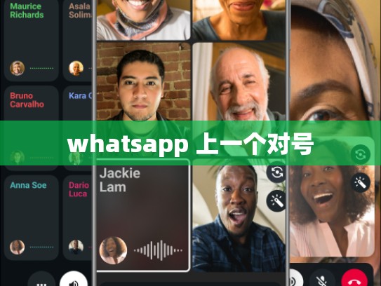 whatsapp 上一个对号