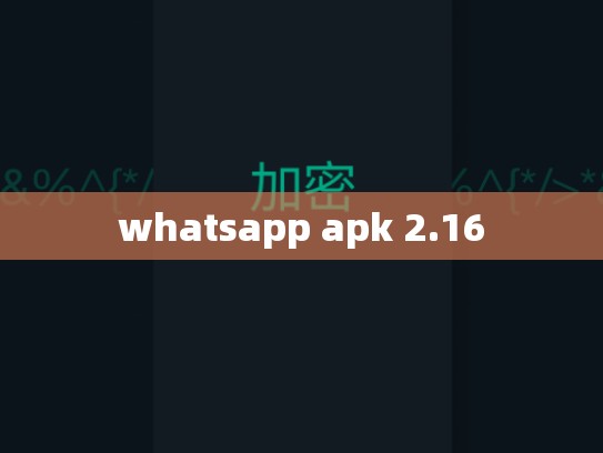 whatsapp apk 2.16