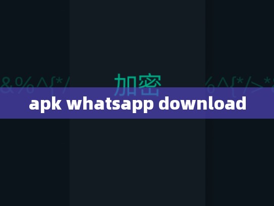 apk whatsapp download