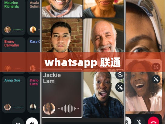 whatsapp 联通