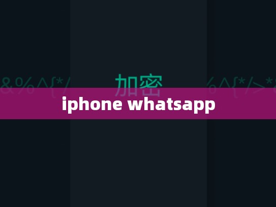 iphone whatsapp