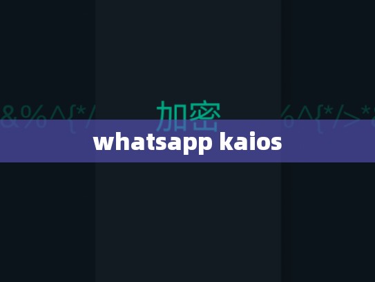 whatsapp kaios