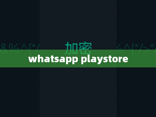 whatsapp playstore