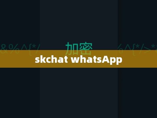 skchat whatsApp