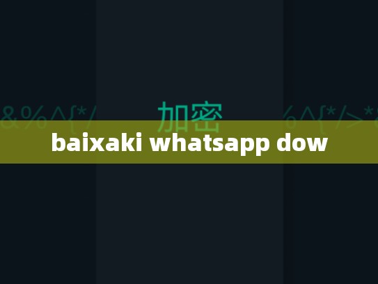 baixaki whatsapp dow