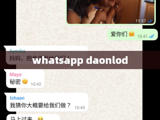 whatsapp daonlod