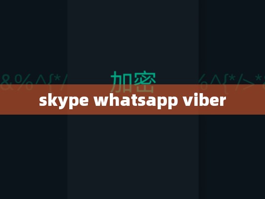 skype whatsapp viber
