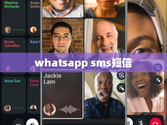 whatsapp sms短信