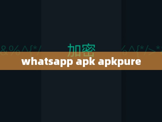 whatsapp apk apkpure