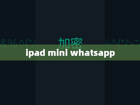 ipad mini whatsapp