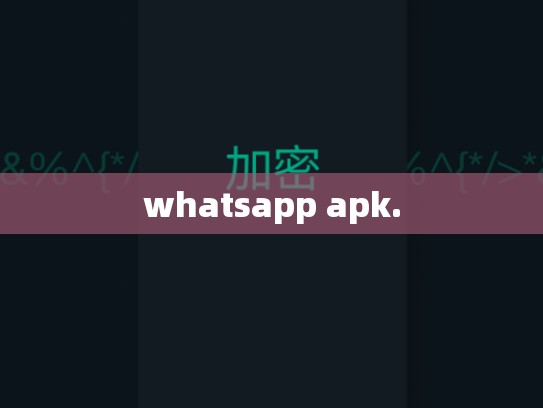 whatsapp apk.